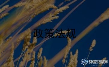 法律专业自我鉴定6篇