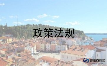 小学资助政策活动总结5篇