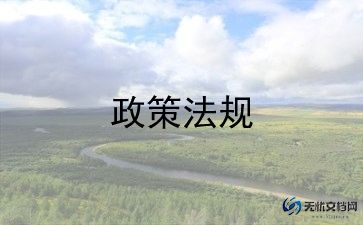 大学形势政策课心得体会8篇