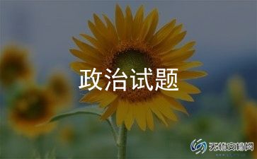 2023思想政治工作总结5篇