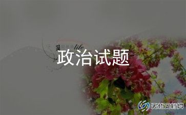 2023个人思想政治工作总结6篇