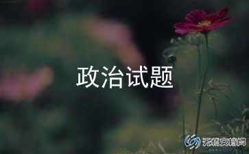 班政治工作总结精选8篇