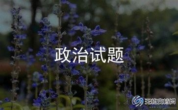 小学教师思想政治工作总结5篇