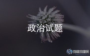 政治工作计划最新7篇