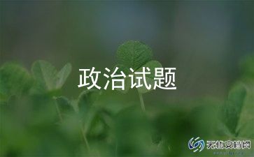 2023思想政治工作总结精选7篇
