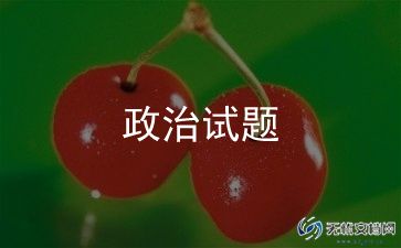 高校教师思想政治工作总结6篇