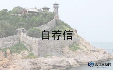 独特吸引人的自我介绍范文最新5篇