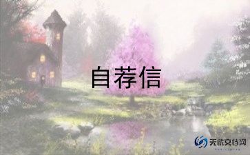 最新教师个人简历的自我评价13篇