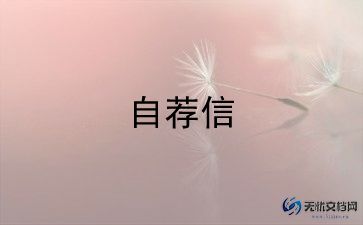 小学作文自我介绍400字参考8篇