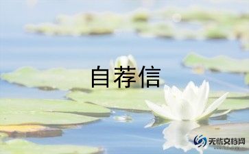 自我鉴定300字成人大专通用9篇