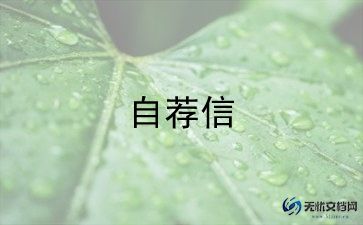 2022银行面试的自我介绍模板13篇