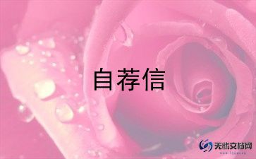 幼儿教师师德表现自我评价模板8篇