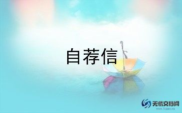 本科毕业生登记表自我鉴定范文最新7篇