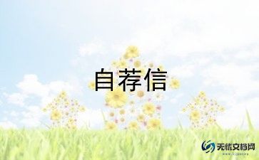 优秀小学生个人简介150字20篇