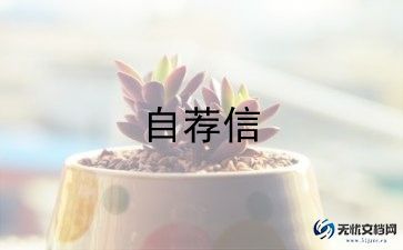 2022简单面试自我介绍模板8篇