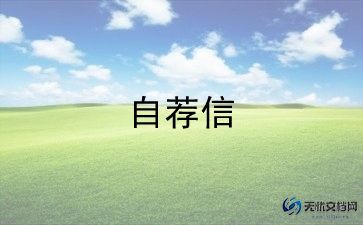 小学素质报告单学生自我评价12篇