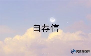 自考本科毕业生自我鉴定范文最新5篇