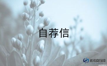 教师师德表现自我评价简短13篇