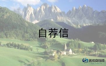  小学生30秒自我介绍范文5篇