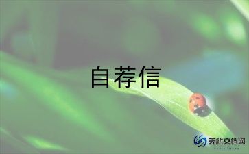 函授自我鉴定300字大专通用5篇