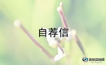 一年级小学生优秀个人简介10篇