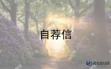 最新临床面试自我介绍模板8篇