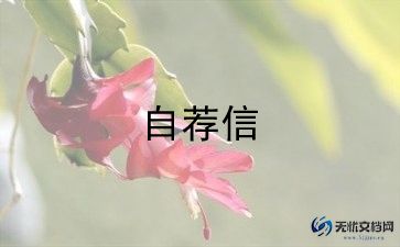 销售简历的自我评价范文18篇