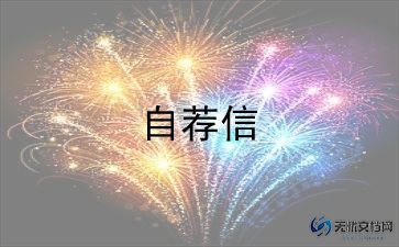 教师师德表现自我评价范文6篇