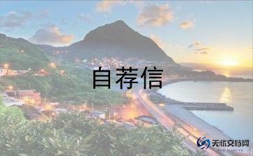 中专学前教育自我鉴定模板5篇