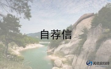 大一自我鉴定300字大专通用5篇