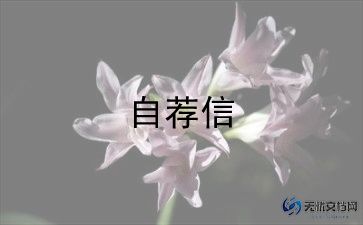 工商银行面试自我介绍1分钟6篇