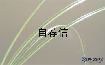 幼儿园教师师德表现自我评价范文6篇