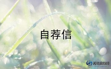 一年级小学生个人简介100字10篇