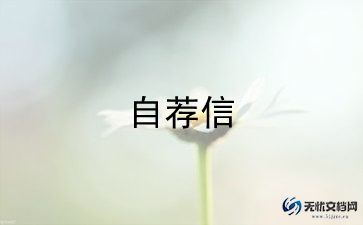 小学生自我介绍英语版模板7篇