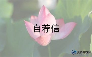 本科毕业生档案自我鉴定范文9篇