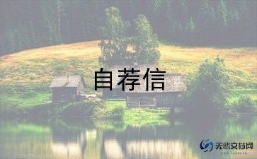 一年级小学生个人简介200字13篇