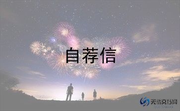 教师师德表现自我评价200字10篇