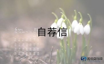 新班主任进群自我介绍最新8篇