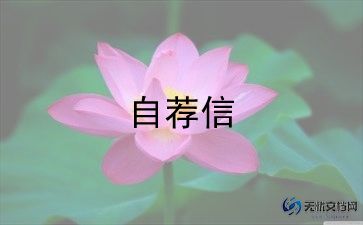班级家委会自我介绍简短及优势5篇