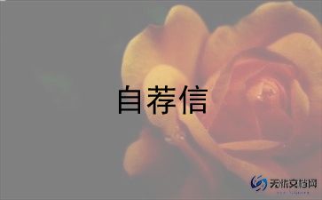 小学教师师德表现自我评价范文6篇
