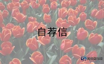 初中数学教师师德表现自我评价范文10篇