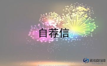 毕业生自我鉴定300字大专通用9篇