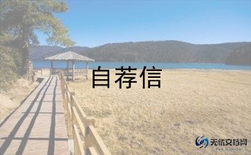 采购个人简历的自我评价范文11篇
