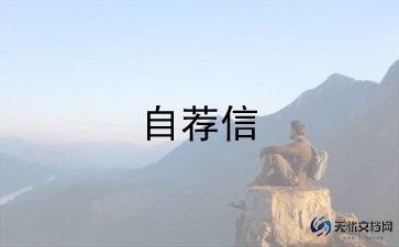 2022社团面试的自我介绍模板13篇