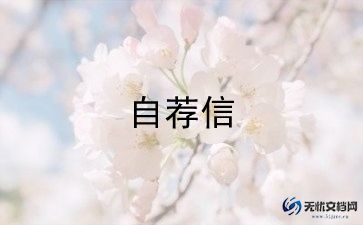 最新幼师简历的自我评价12篇