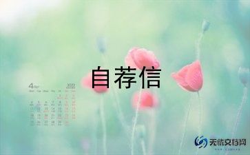 成人本科毕业生登记表自我鉴定范文10篇