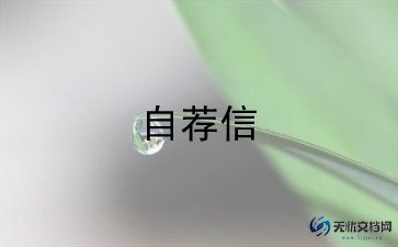 酒店面试的自我介绍模板5篇
