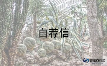 乡村优秀教师师德表现自我评价5篇