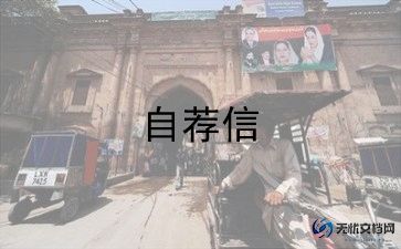 临床医学个人简历的自我评价8篇