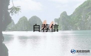 本科毕业生自我鉴定800字范文8篇